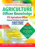 AGRICULTURE Officer Knowledge – First Part (Fourth Edition) 2082